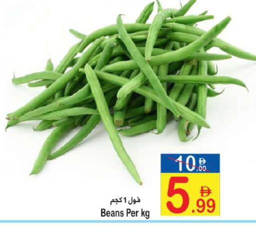 available at سن اند ساند هايبر ماركت ذ.م.م in الإمارات العربية المتحدة , الامارات - رَأْس ٱلْخَيْمَة