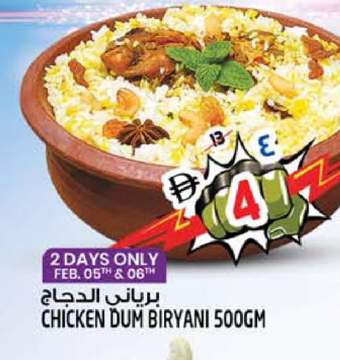 available at SAFARI HYPERMARKET  in UAE - Ras al Khaimah