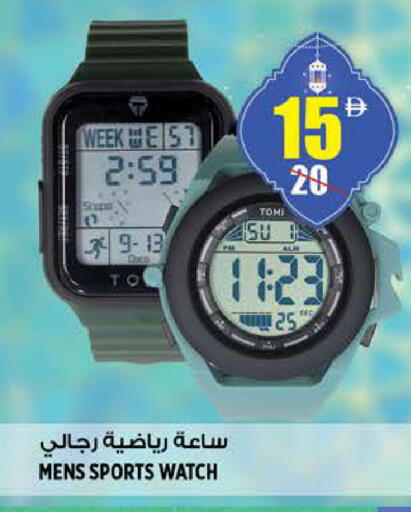 available at هاشم هايبرماركت in الإمارات العربية المتحدة , الامارات - الشارقة / عجمان