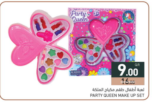 available at أسواق رامز in قطر - الريان