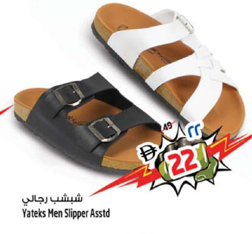 available at سفاري هايبرماركت in الإمارات العربية المتحدة , الامارات - الشارقة / عجمان