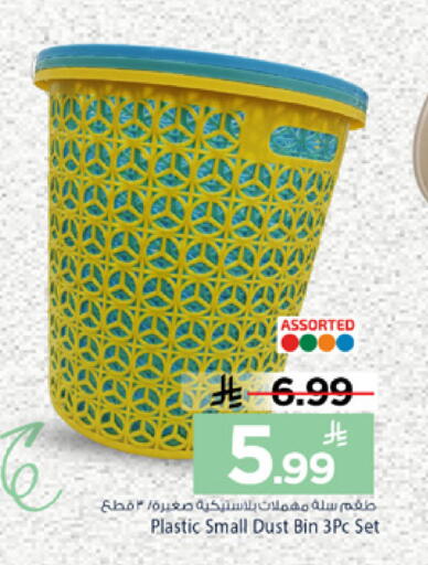 available at مارك & سيف in مملكة العربية السعودية, السعودية, سعودية - الخبر‎