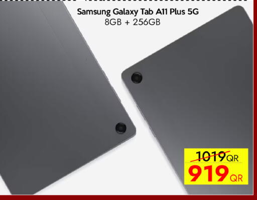 available at سيل بلاينت للهواتف in قطر - الدوحة