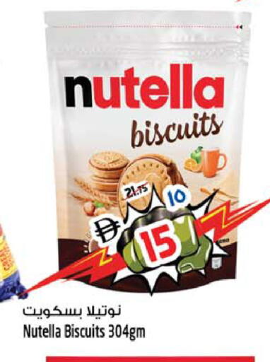 available at سفاري هايبرماركت in الإمارات العربية المتحدة , الامارات - الشارقة / عجمان