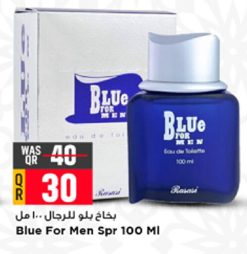 available at Marza Hypermarket in Qatar - Al Daayen