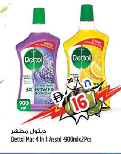 available at سفاري هايبرماركت in الإمارات العربية المتحدة , الامارات - الشارقة / عجمان