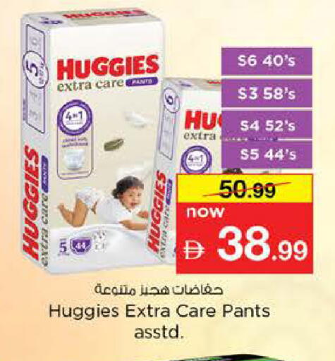 available at Nesto Hypermarket in UAE - Dubai