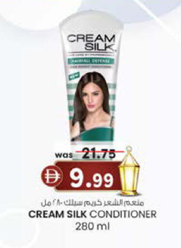 available at K M Trading  in UAE - Dubai