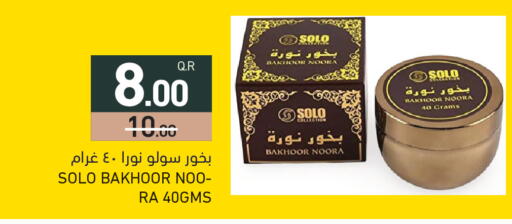 available at Aswaq Ramez in Qatar - Al Daayen