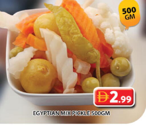 available at جراند هايبر ماركت in الإمارات العربية المتحدة , الامارات - الشارقة / عجمان