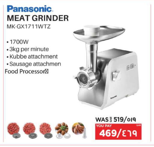 available at Emax  in Qatar - Al Daayen