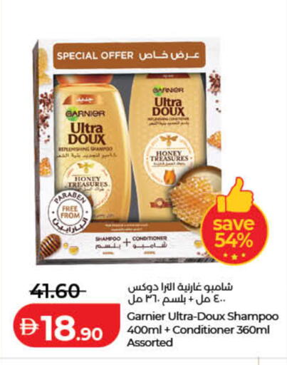 available at لولو هايبرماركت in الإمارات العربية المتحدة , الامارات - رَأْس ٱلْخَيْمَة