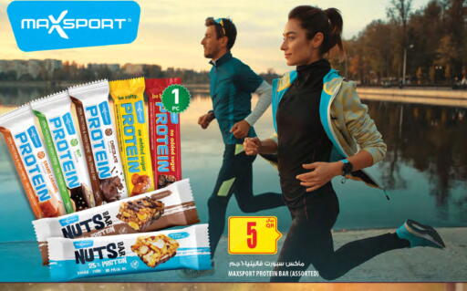 Coconut available at Al Meera in Qatar - Al Wakra