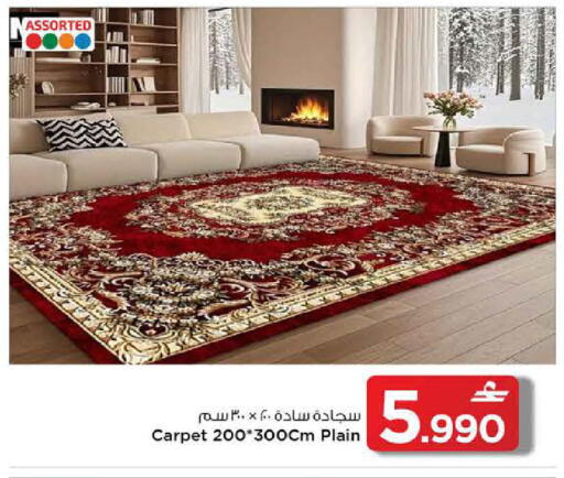 available at مارك & سايف in عُمان - مسقط‎