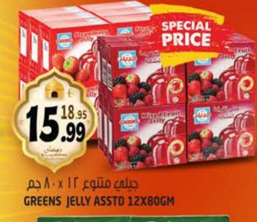 available at هاشم هايبرماركت in الإمارات العربية المتحدة , الامارات - الشارقة / عجمان