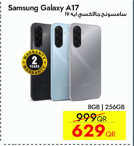 available at آي كونكت in قطر - الشحانية