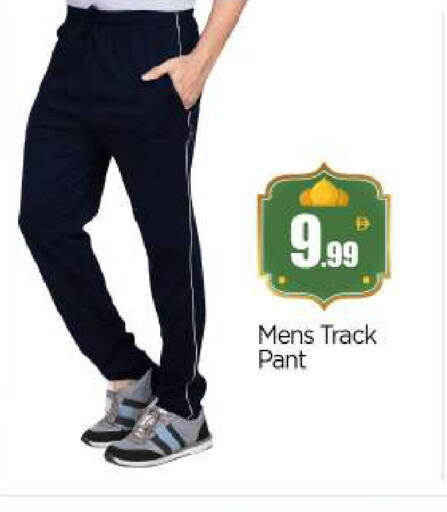 available at بيج مارت in الإمارات العربية المتحدة , الامارات - أبو ظبي