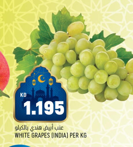 Grapes from India available at أونكوست in الكويت - محافظة الأحمدي