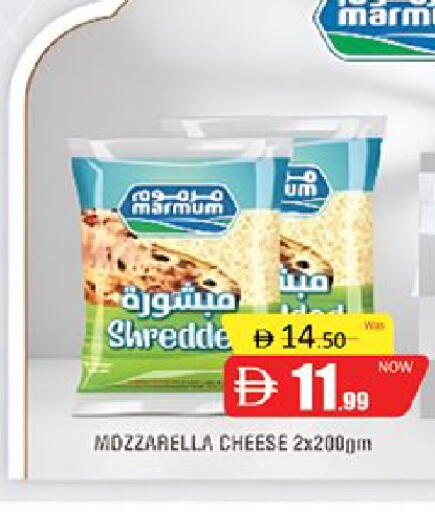 available at المدينة in الإمارات العربية المتحدة , الامارات - دبي