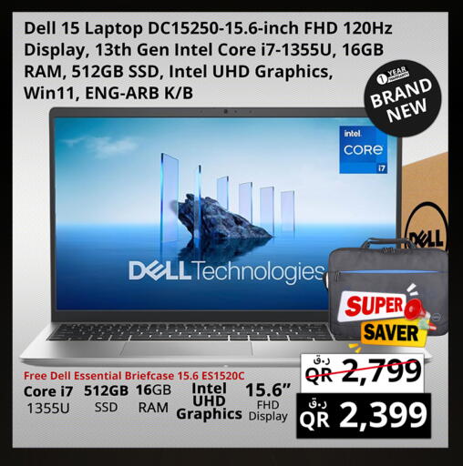 available at Prestige Computers in Qatar - Doha