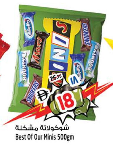 available at سفاري هايبرماركت in الإمارات العربية المتحدة , الامارات - الشارقة / عجمان