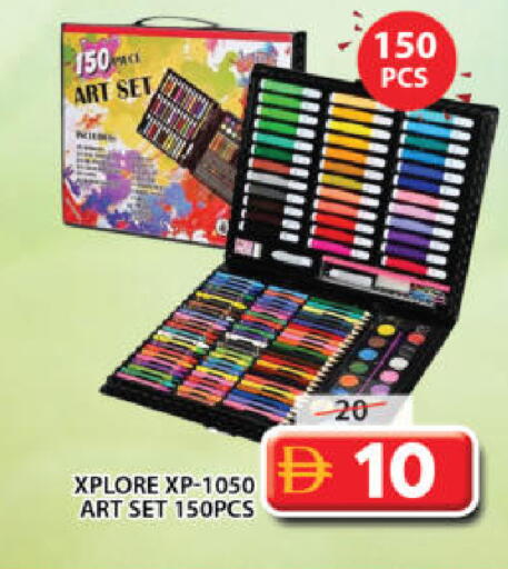 available at جراند هايبر ماركت in الإمارات العربية المتحدة , الامارات - الشارقة / عجمان