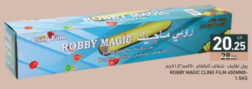 available at Aswaq Ramez in Qatar - Al Wakra