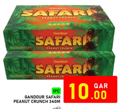 available at Passion Hypermarket in Qatar - Al Shamal