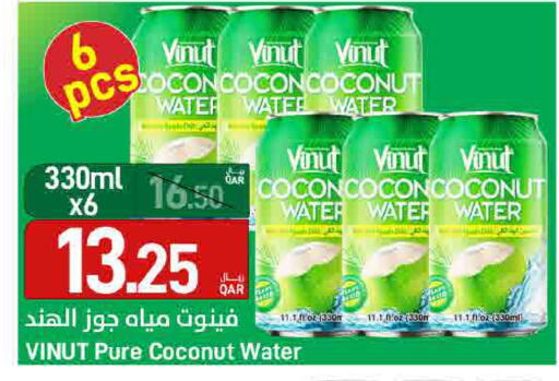 Coconut available at ســبــار in قطر - الدوحة