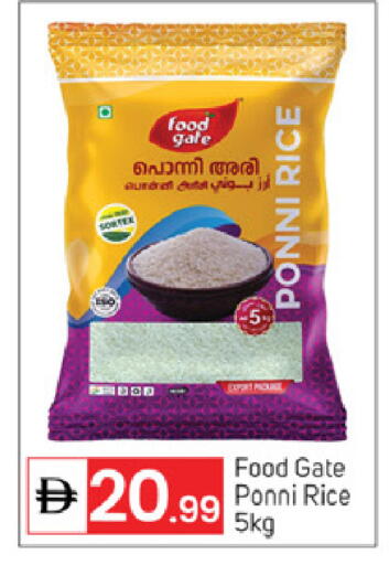 available at سوق طلال in الإمارات العربية المتحدة , الامارات - أبو ظبي