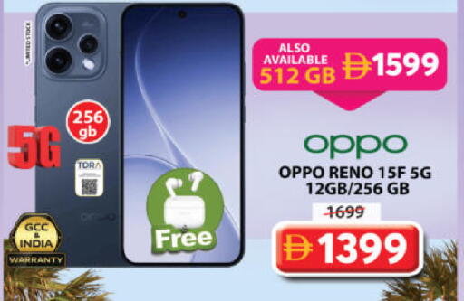 available at جراند هايبر ماركت in الإمارات العربية المتحدة , الامارات - الشارقة / عجمان