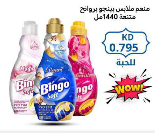 available at Meem Central Market Co in Kuwait - Ahmadi Governorate