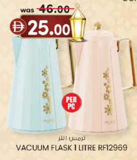 available at K M Trading  in UAE - Fujairah