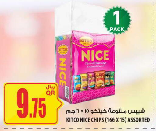 available at Al Meera in Qatar - Al Daayen