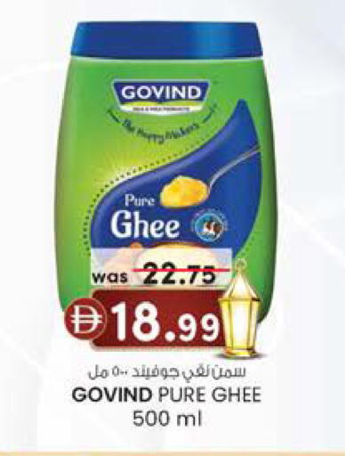 available at K.M Hypermarket in UAE - Abu Dhabi