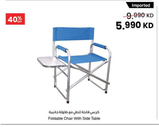 available at The Sultan Center in Kuwait - Ahmadi Governorate