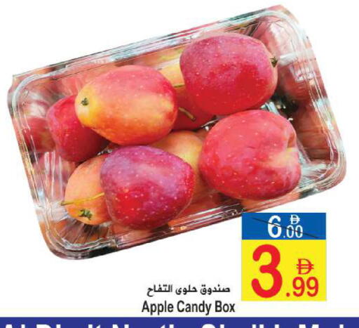 Apple available at سن اند ساند هايبر ماركت ذ.م.م in الإمارات العربية المتحدة , الامارات - رَأْس ٱلْخَيْمَة