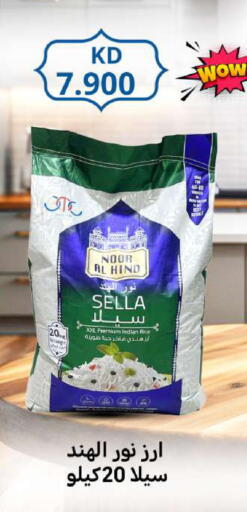 available at شركة سوق ميم المركزي  in الكويت - محافظة الأحمدي