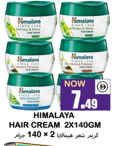 available at سوق المبارك هايبرماركت in الإمارات العربية المتحدة , الامارات - الشارقة / عجمان