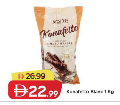 available at Mark & Save in UAE - Dubai