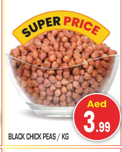 Peas available at سنابل بني ياس in الإمارات العربية المتحدة , الامارات - أبو ظبي