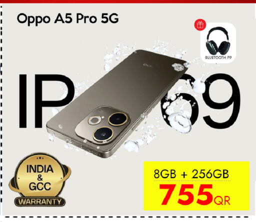 available at سيل بلاينت للهواتف in قطر - الشحانية