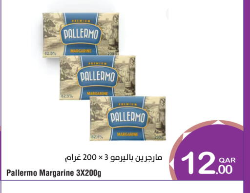 available at Megamart in Qatar - Al Daayen