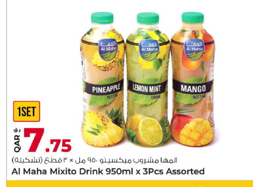 Pineapple Lemon Mango Mint available at روابي هايبرماركت in قطر - الوكرة