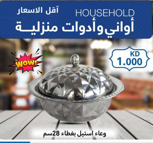 available at Meem Central Market Co in Kuwait - Kuwait City