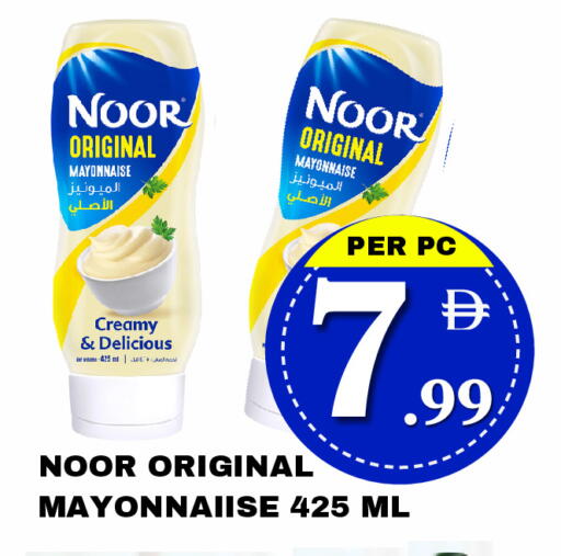 available at مركز نيو داي in الإمارات العربية المتحدة , الامارات - دبي