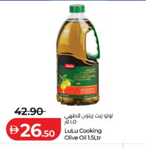 available at Lulu Hypermarket in UAE - Abu Dhabi
