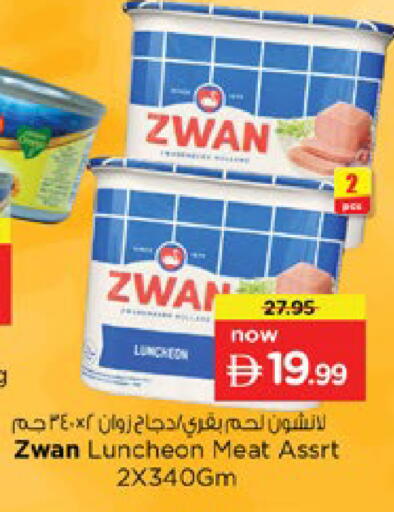 available at Nesto Hypermarket in UAE - Dubai