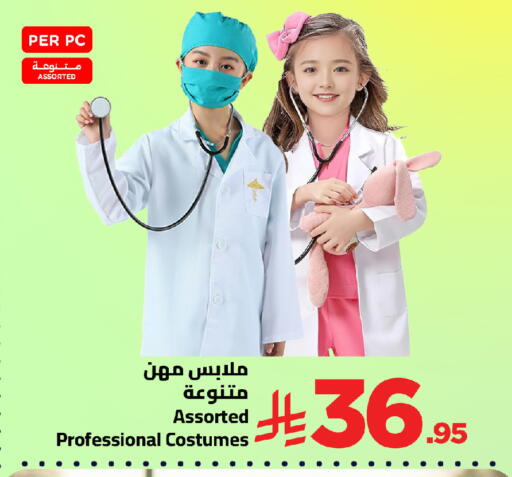 available at وهج مارت in مملكة العربية السعودية, السعودية, سعودية - جدة