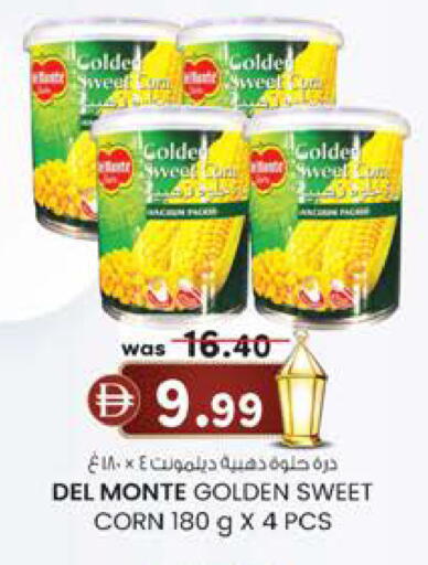 available at K.M Hypermarket in UAE - Abu Dhabi
